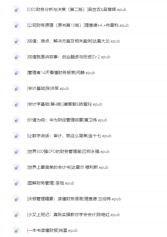 图片[1]-【电子书】财务