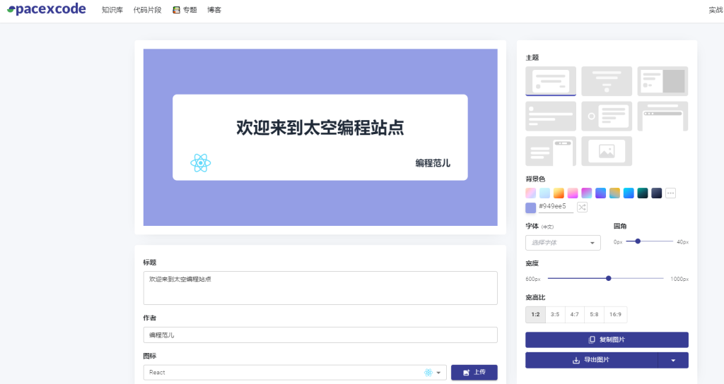 图片[1]-图形创意站-一线网