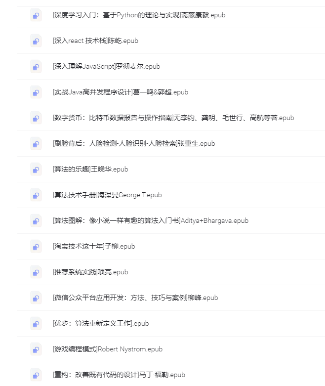 图片[1]-〖电子书〗编程