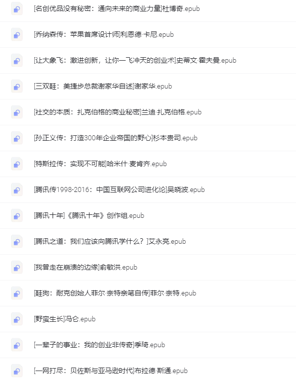 图片[1]-〖电子书〗传记