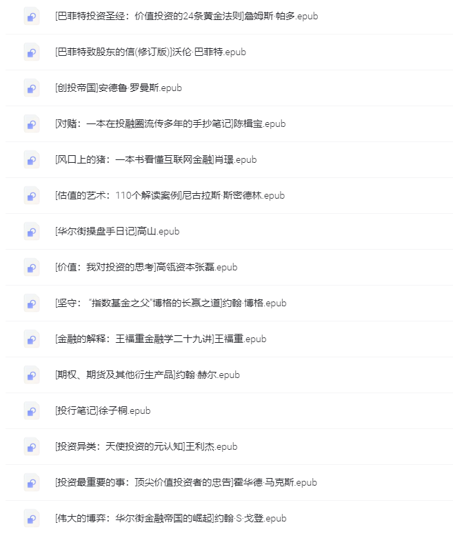 图片[1]-〖电子书〗金融