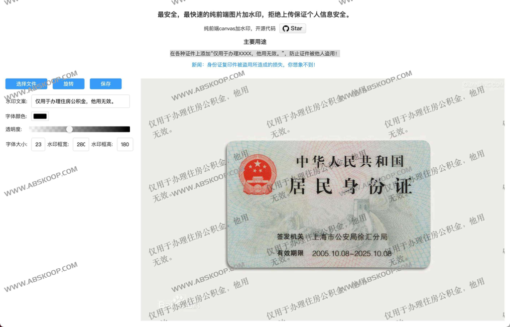 图片[1]-图形创意站-一线网