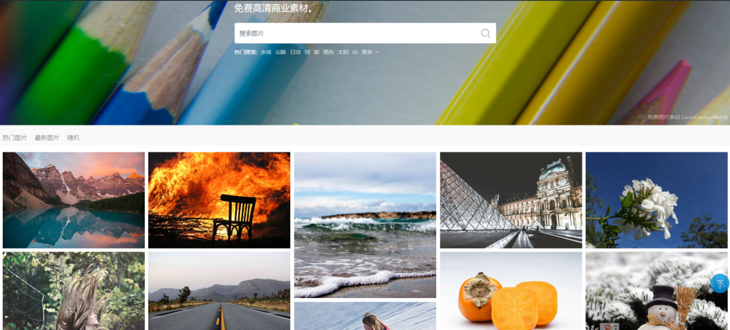 图片[1]-免费高质量图片素材 - pxhere