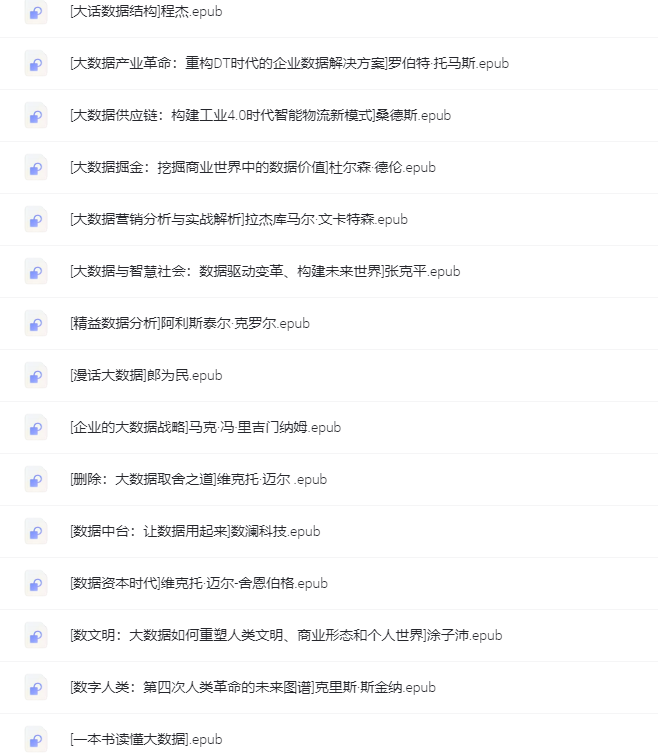 图片[1]-〖电子书〗数据