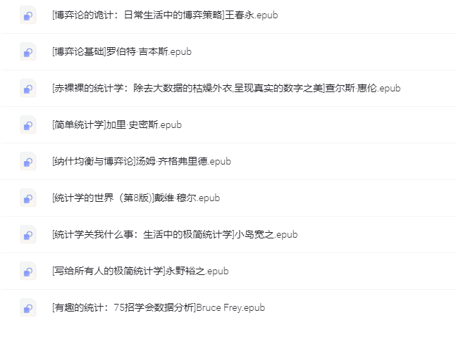 图片[1]-〖电子书〗统计