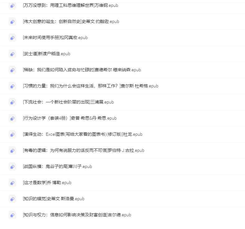 图片[1]-〖电子书〗社科