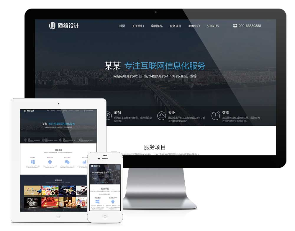 图片[1]-建站-一线网