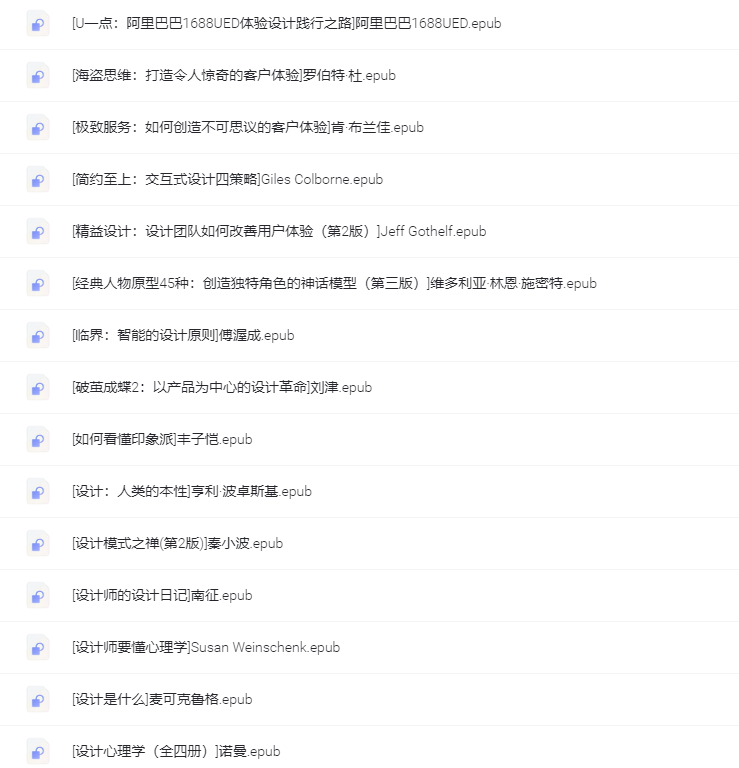 图片[1]-〖电子书〗设计