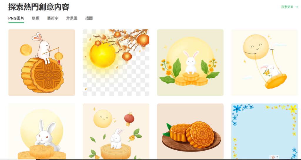 图片[2]-图形创意站-一线网