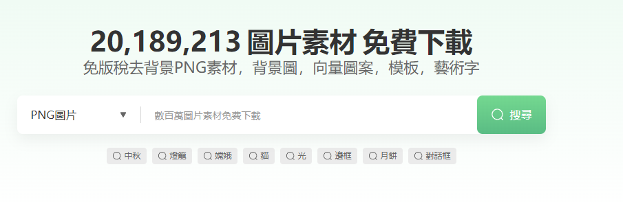 图片[1]-图形创意站-一线网