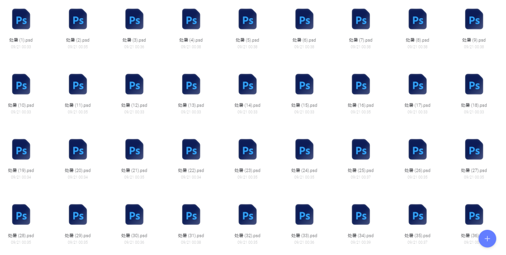 图片[4]-处暑PSD素材