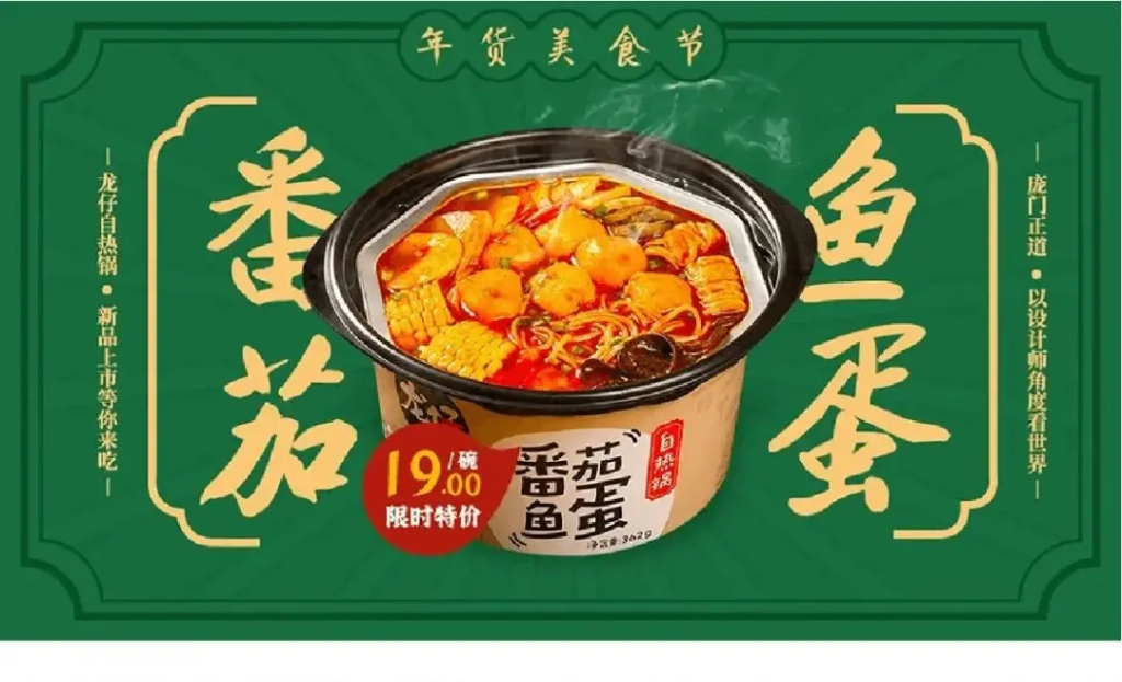 图片[24]-20款精选免费商用书法字体