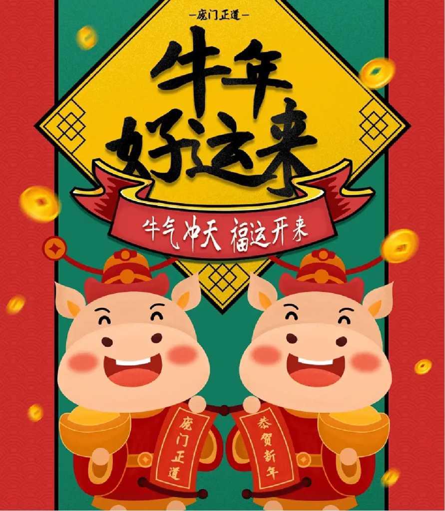 图片[25]-20款精选免费商用书法字体