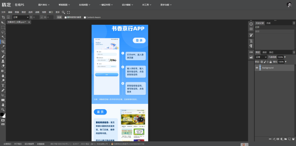 图片[1]-图形创意站-一线网