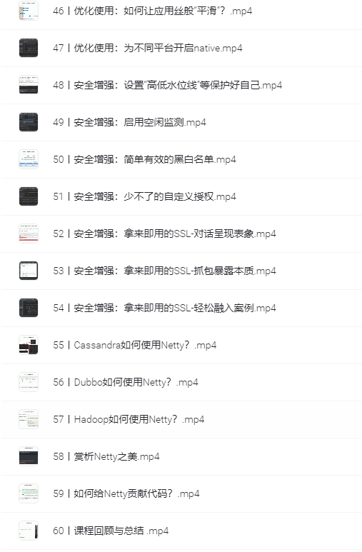 图片[4]-编程开发-一线网