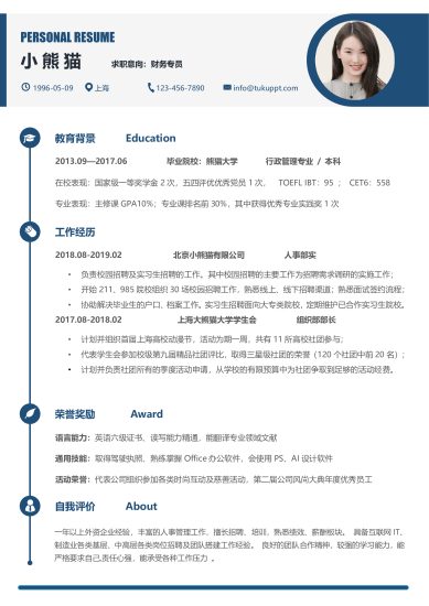 文档转换器 (在线自由)-一线网