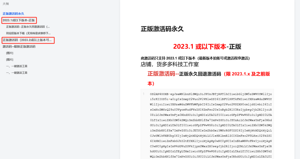 图片[1]-Yixian123-一线网